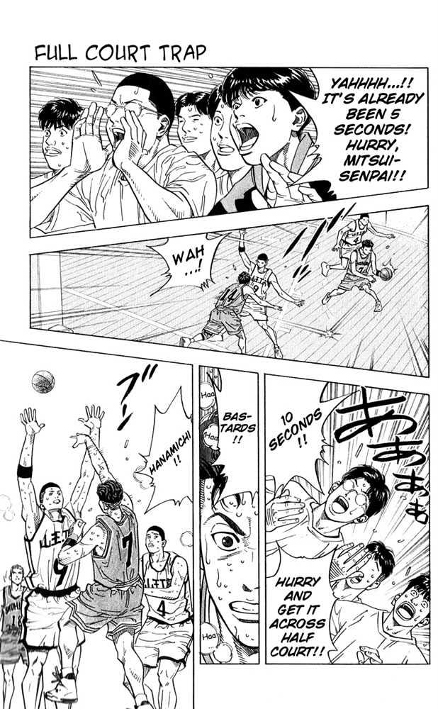 Slam Dunk, Chapter 235 image 01